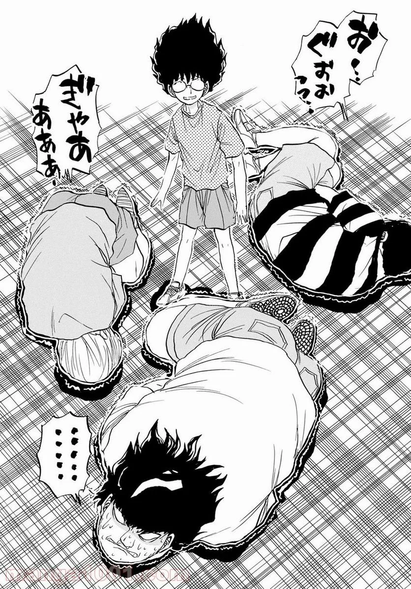 鉄鍋のジャン！五行クンの楽しい香港生活 第6話 - Trang 10