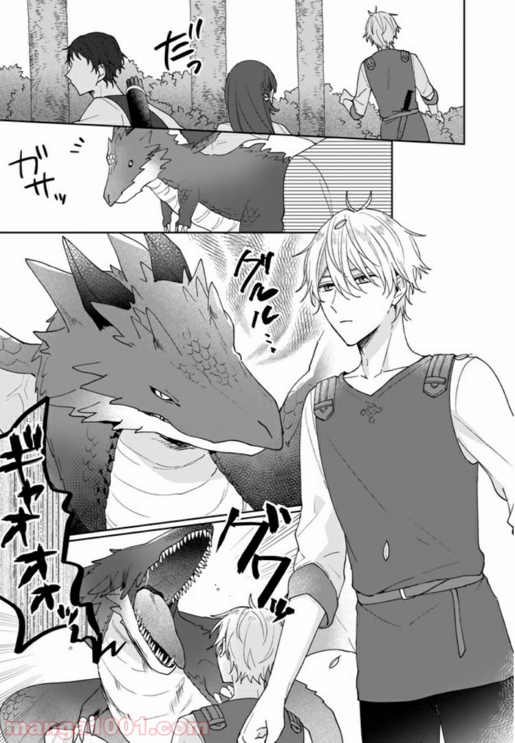行き倒れもできないこんな異世界じゃ 第3.1話 - Trang 7