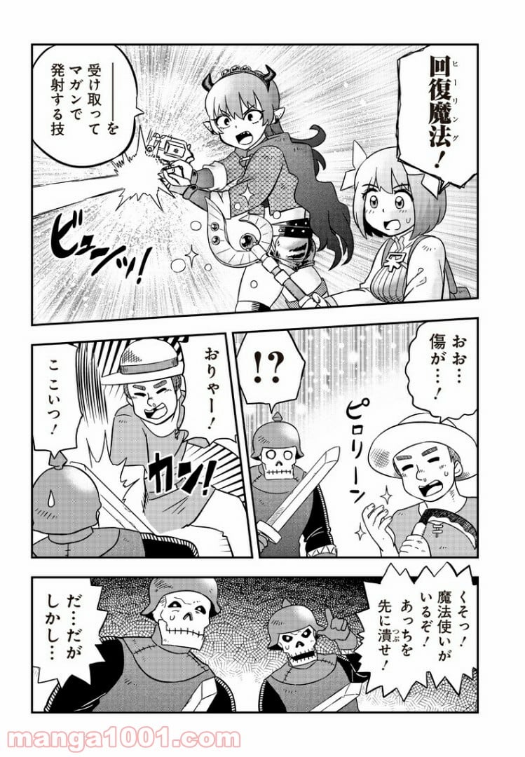 伝説のレベル1勇者 - 第4話 - Page 12