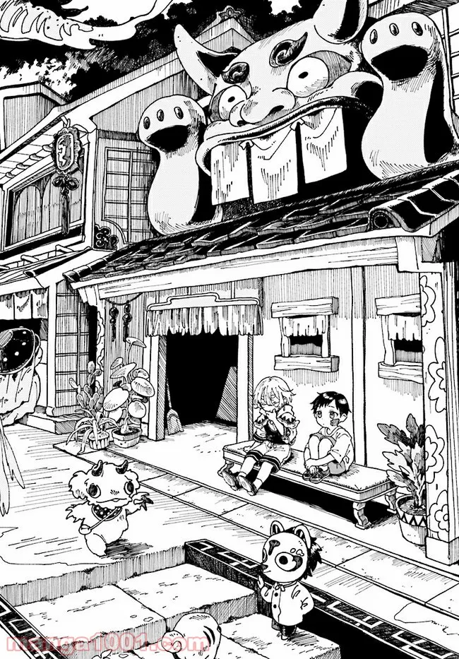こちらから入れましょうか、その。。。アレを 第4話 - Trang 16