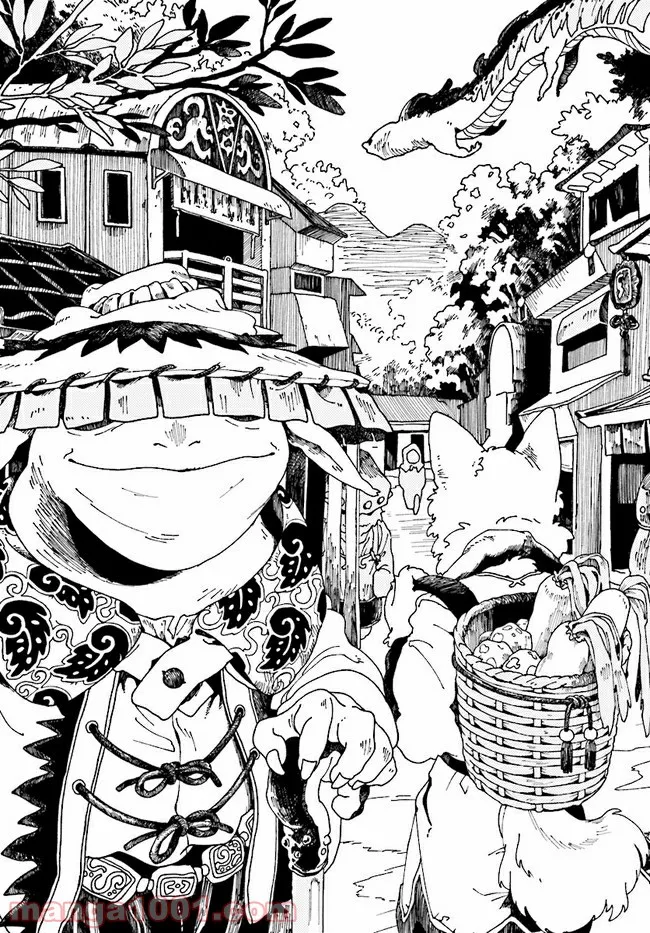こちらから入れましょうか、その。。。アレを 第4話 - Trang 17