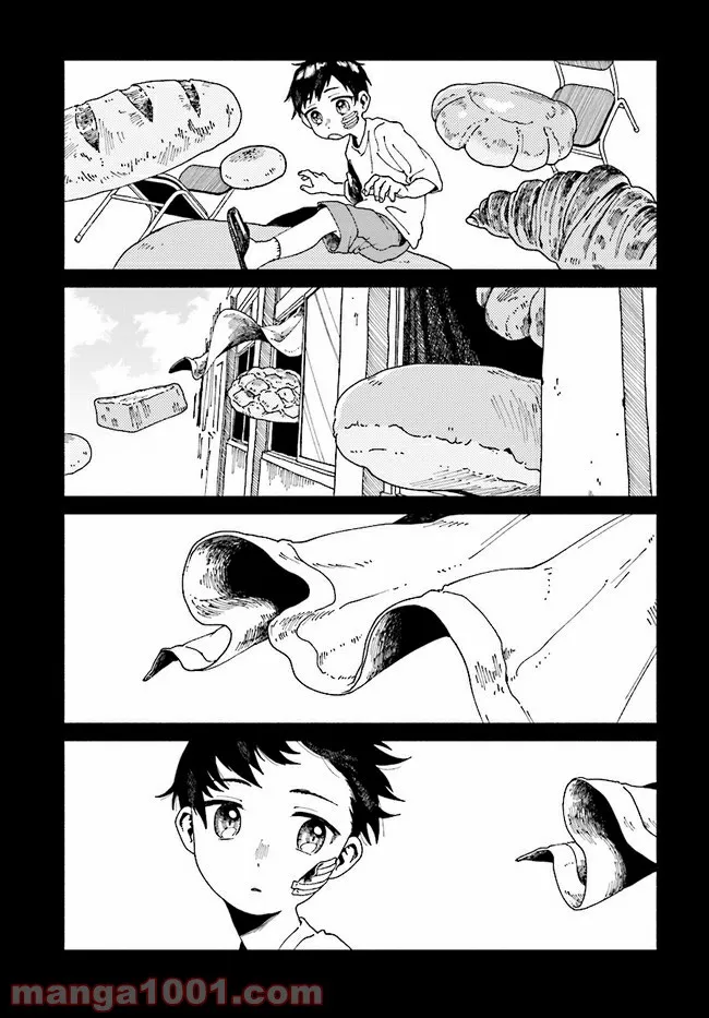 こちらから入れましょうか、その。。。アレを 第4話 - Trang 29