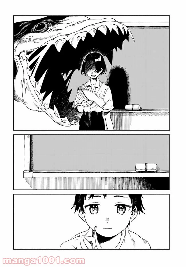 こちらから入れましょうか、その。。。アレを 第4話 - Trang 4