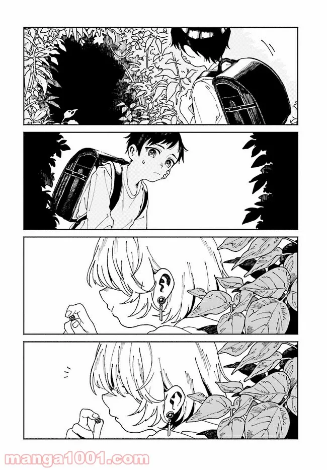 こちらから入れましょうか、その。。。アレを 第4話 - Trang 10