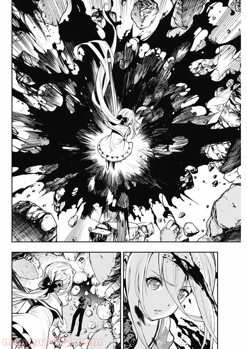 MoMo -the blood taker- - 第2話 - Page 28