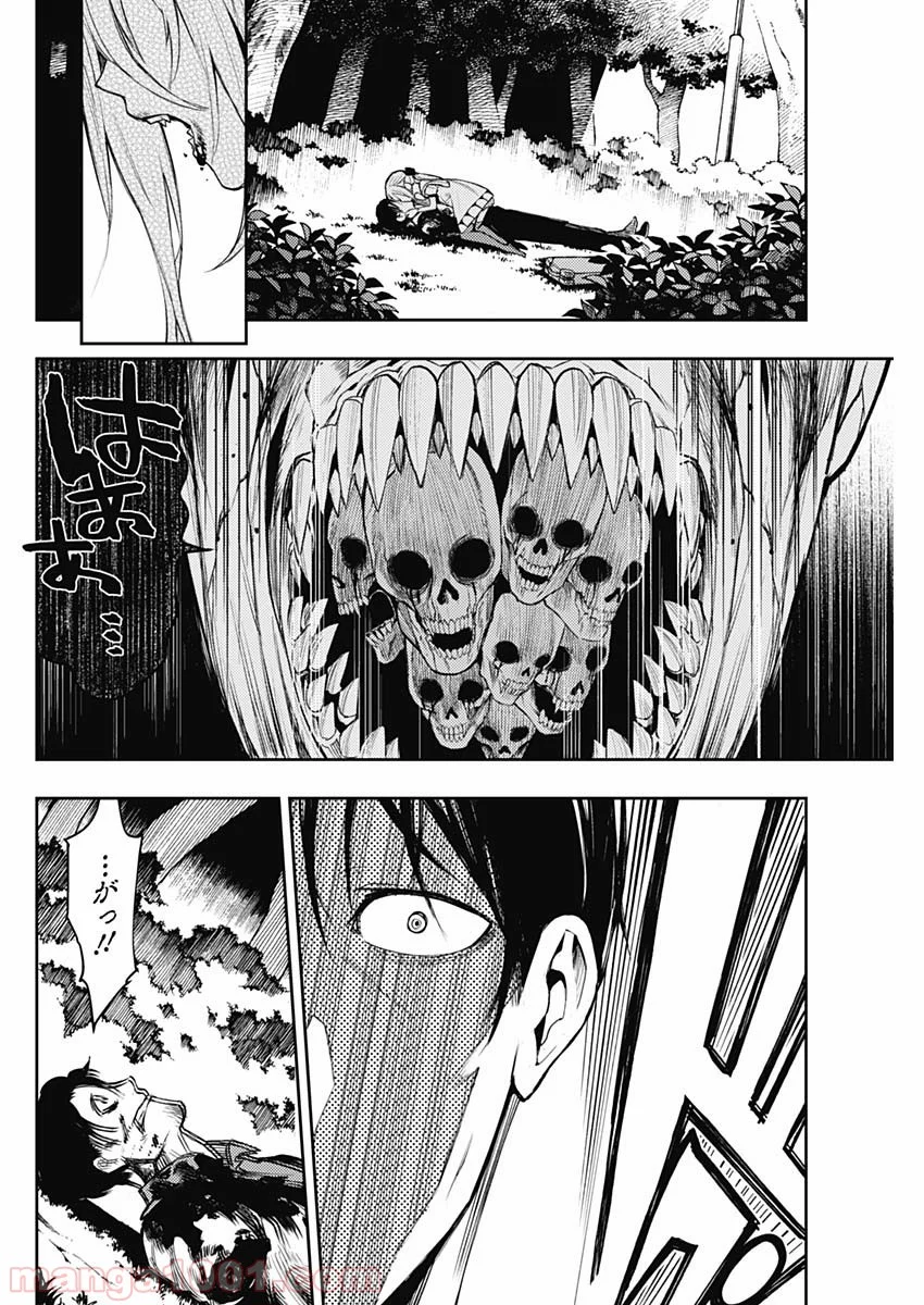 MoMo -the blood taker- - 第2話 - Page 34