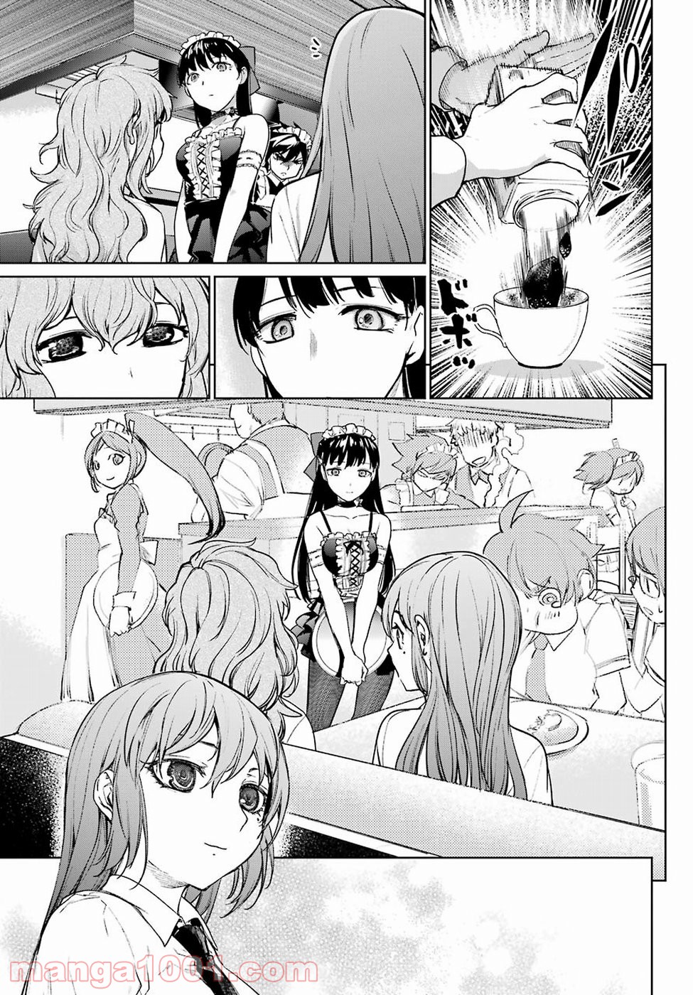 魔法少女特殊戦あすか 第35話 - Trang 20