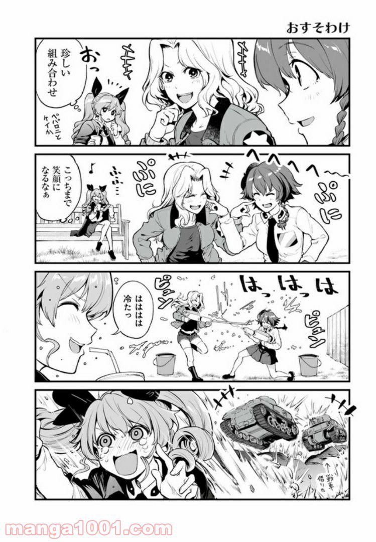 ガールズ＆パンツァー アバンティ！ アンツィオ高校 - 第2話 - Page 8