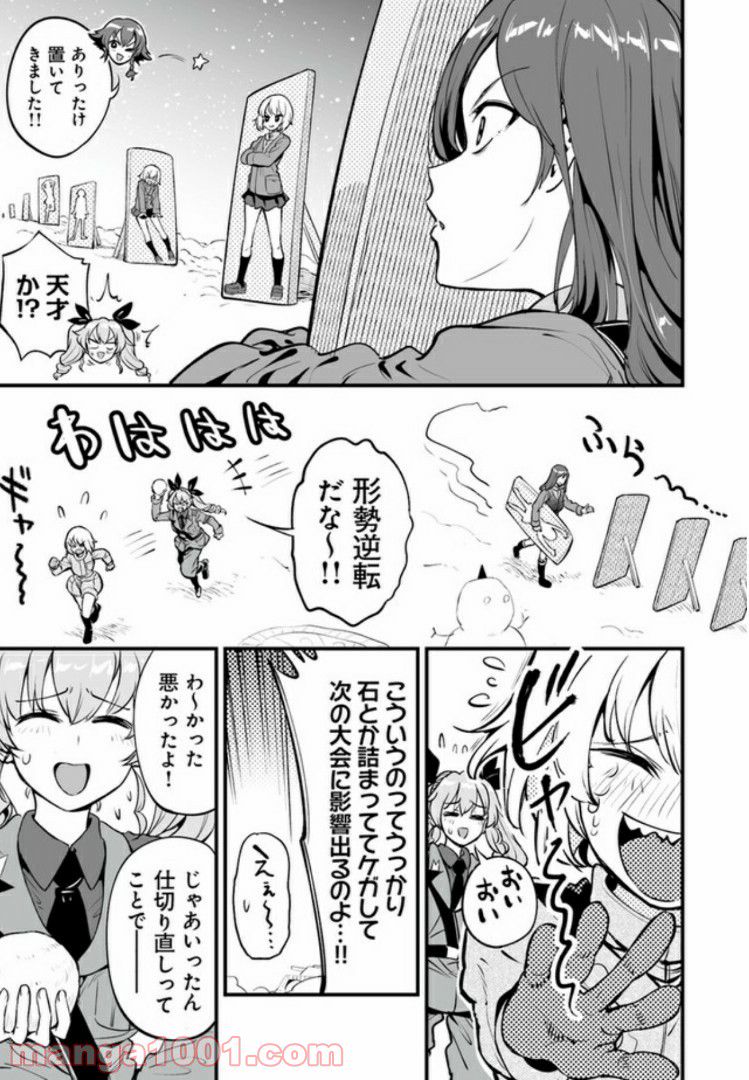 ガールズ＆パンツァー アバンティ！ アンツィオ高校 - 第4話 - Page 25