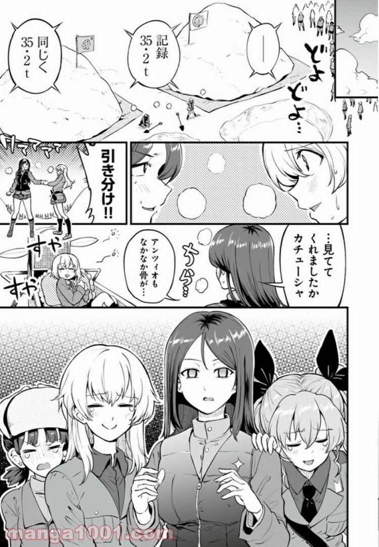 ガールズ＆パンツァー アバンティ！ アンツィオ高校 - 第4話 - Page 29