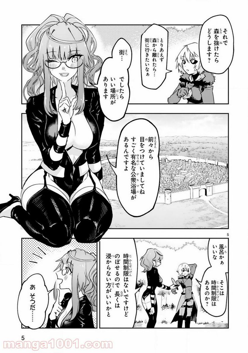 ガールズ＆パンツァー アバンティ！ アンツィオ高校 - 第6話 - Page 5