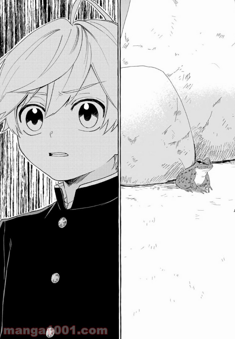 雨の日も神様と相撲を 第2.2話 - Trang 18