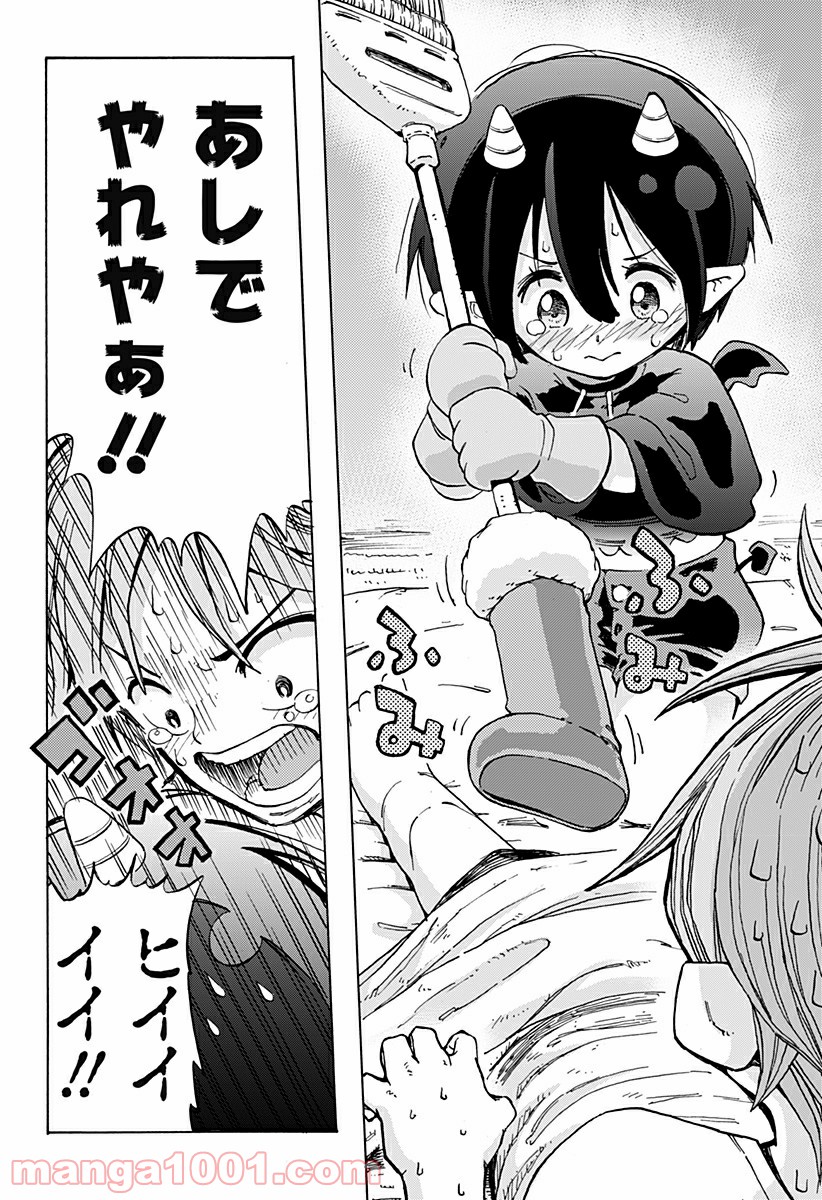 悪魔のメムメムちゃん 第0話 - Trang 28