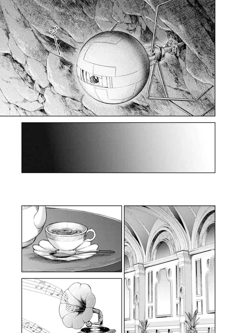 殲滅魔導の最強賢者 無才の賢者、魔導を極め最強へ至る 第21.1話 - Trang 5