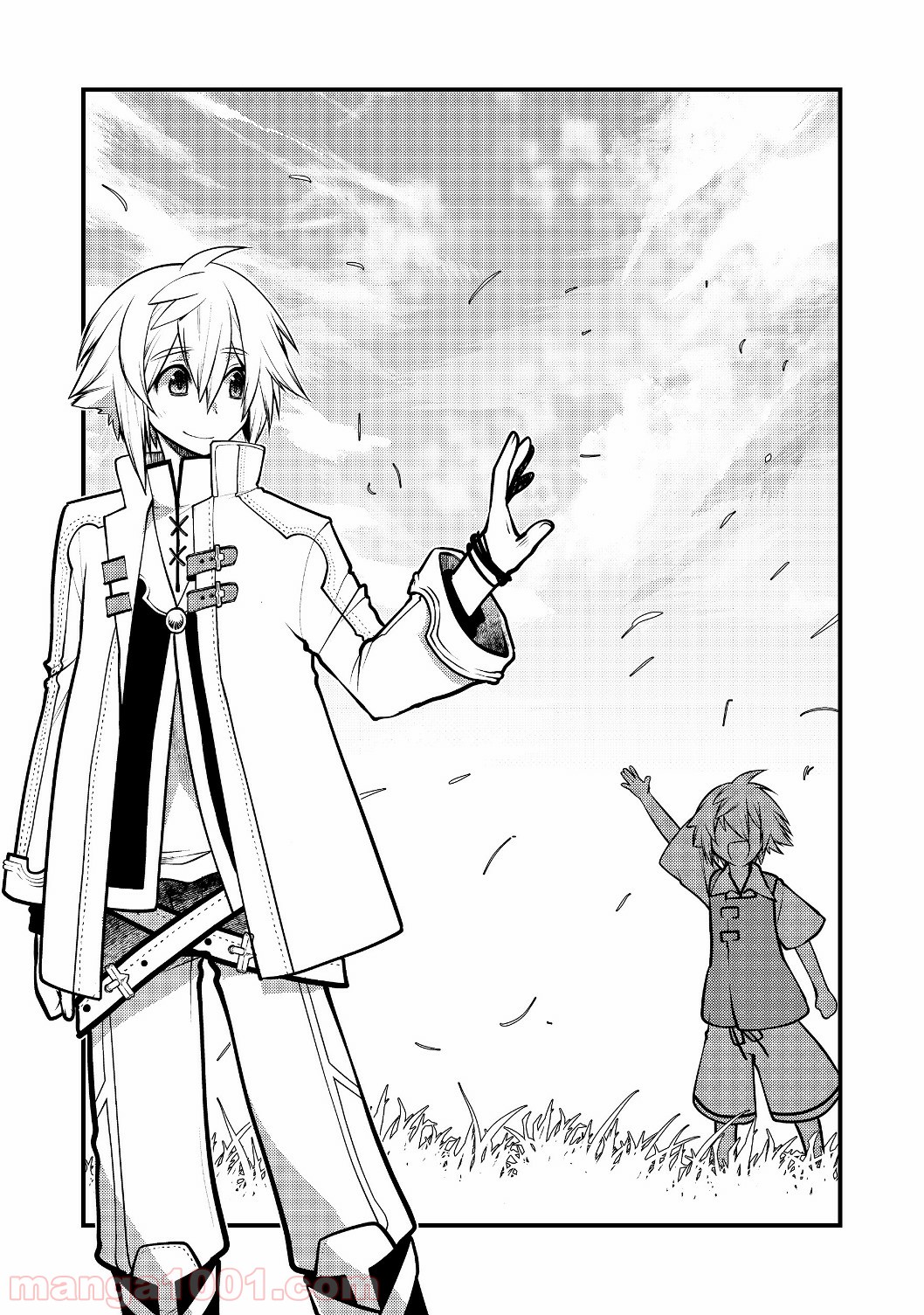 白魔法師は支援職ではありません 第2.1話 - Trang 1