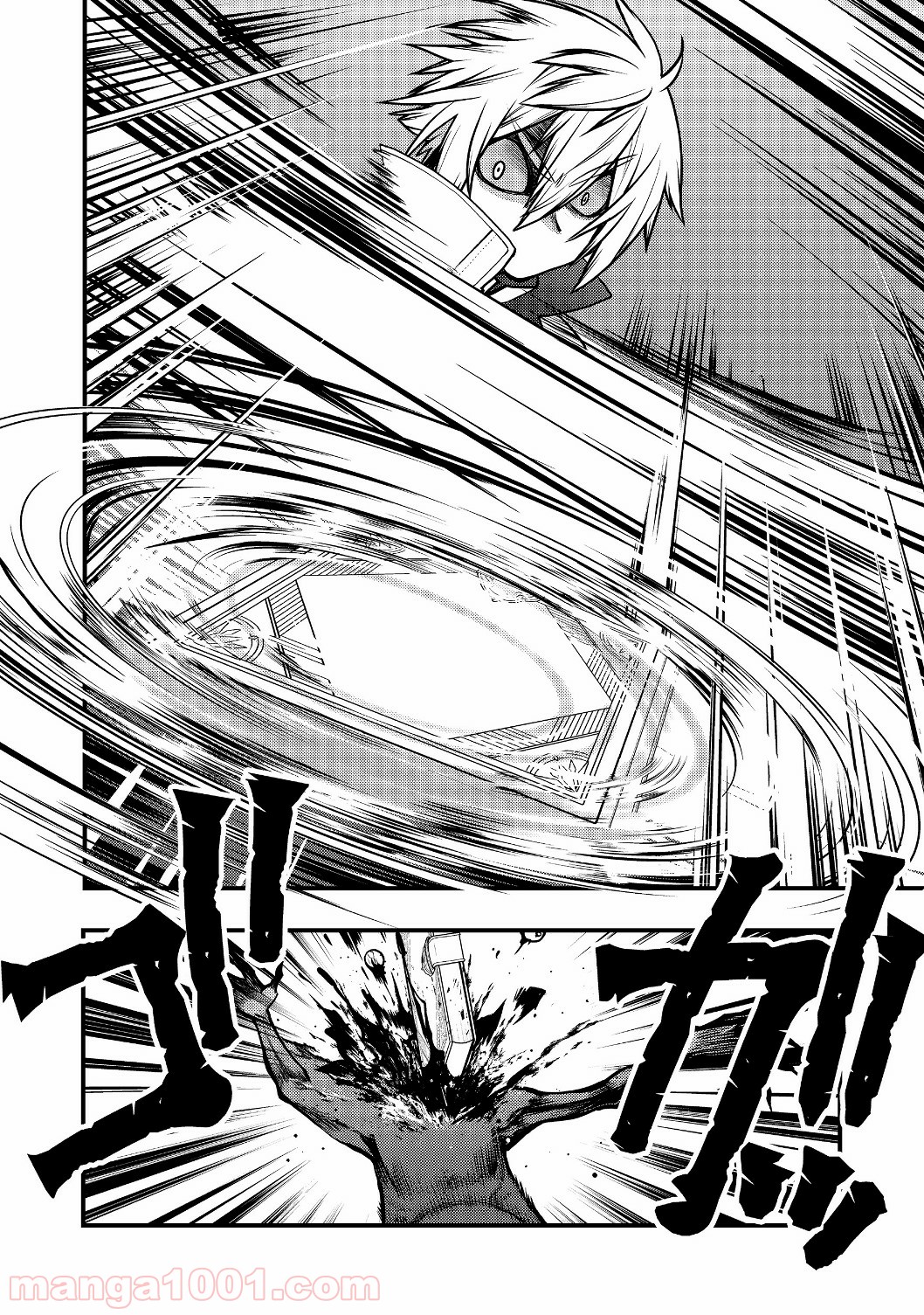 白魔法師は支援職ではありません 第2.2話 - Trang 21
