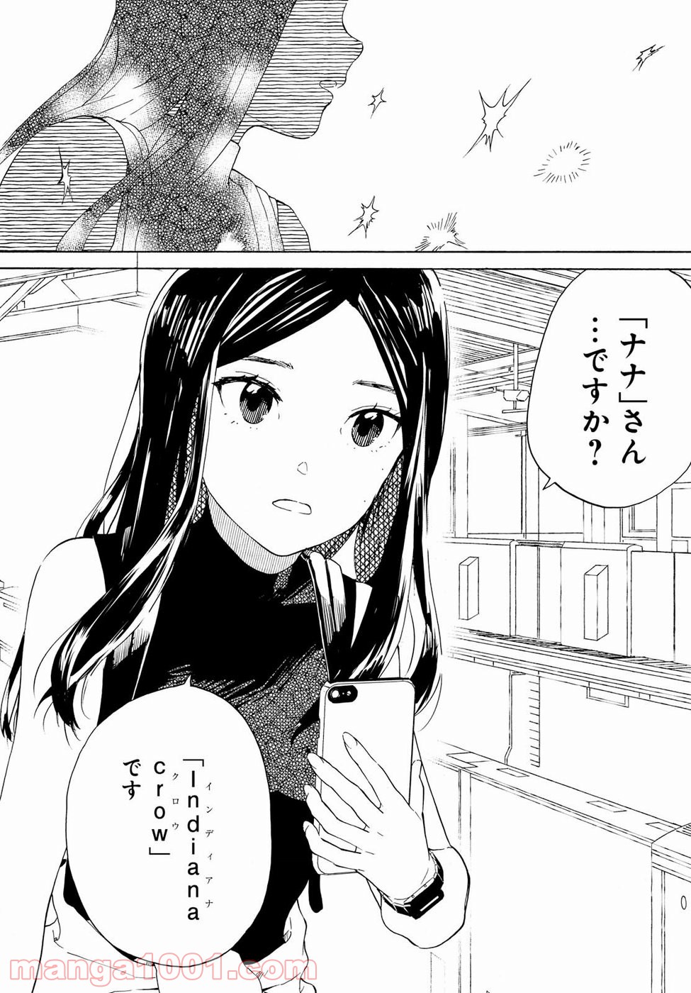 ニジとクロ - 第9話 - Page 16