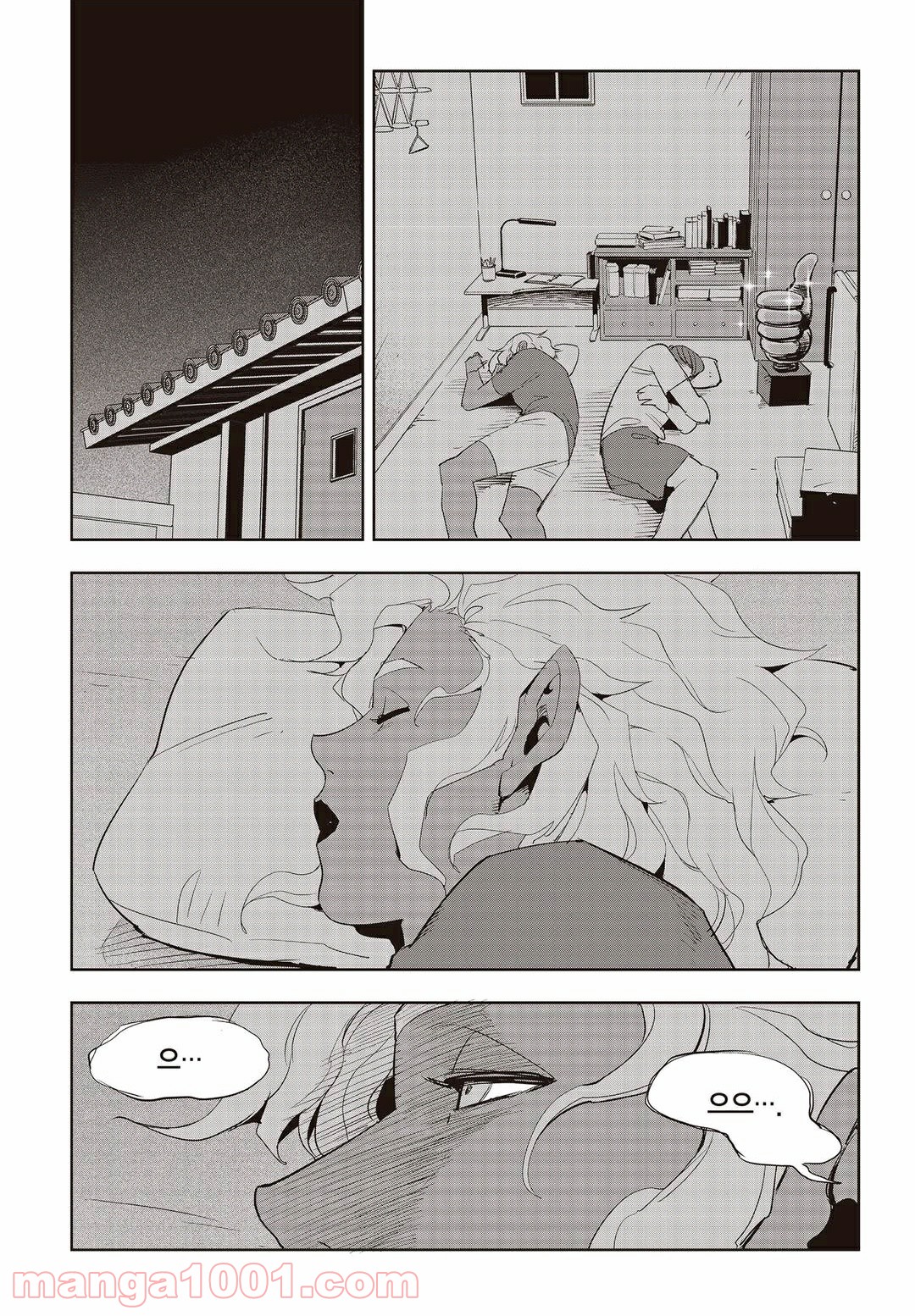 GYEOGGI 3 BAN - 第59話 - Page 21