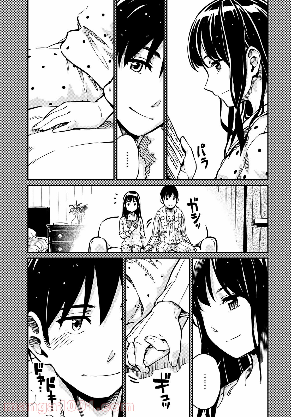 ラブスコア 第2.1話 - Trang 9