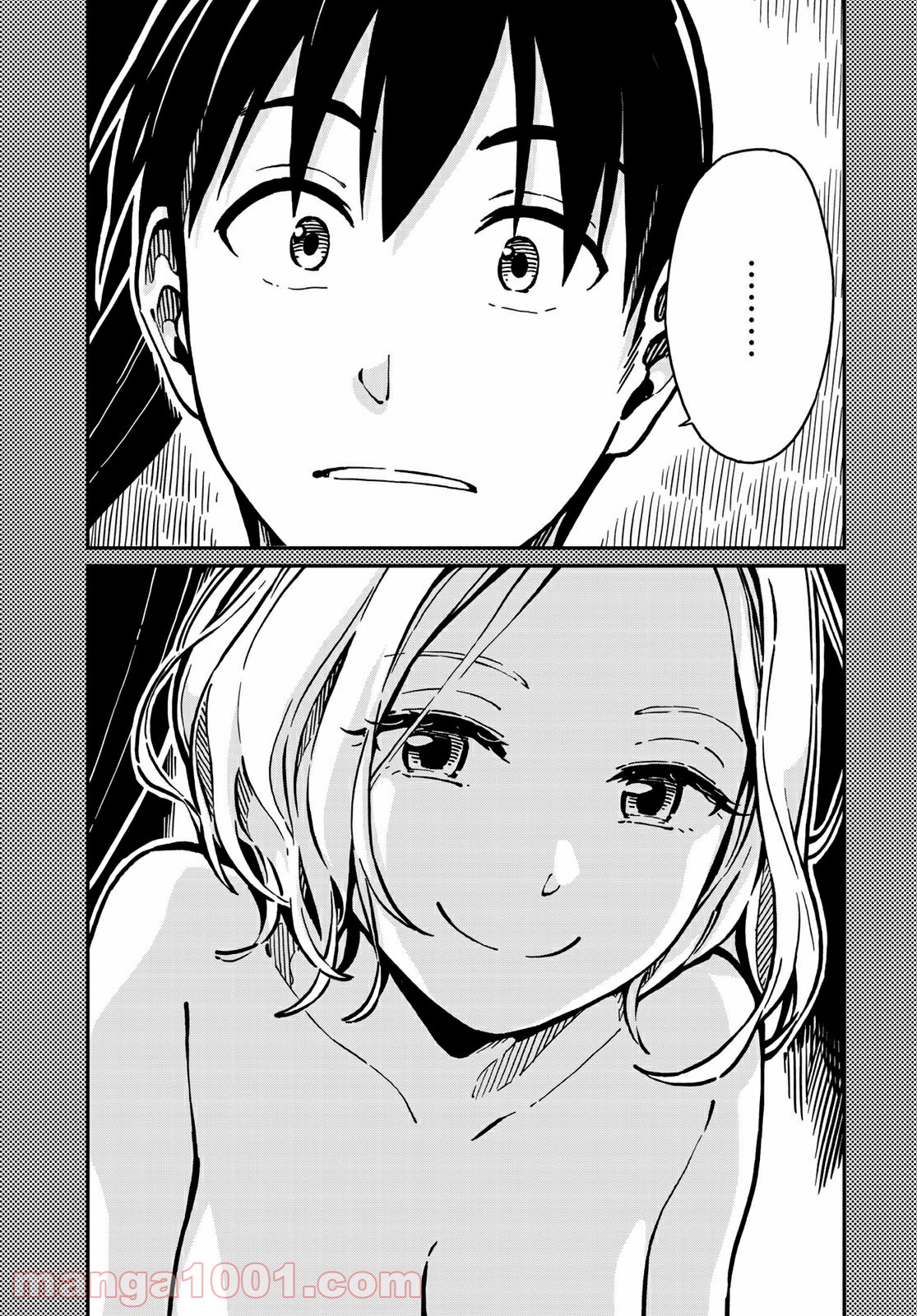 ラブスコア 第3.2話 - Trang 1