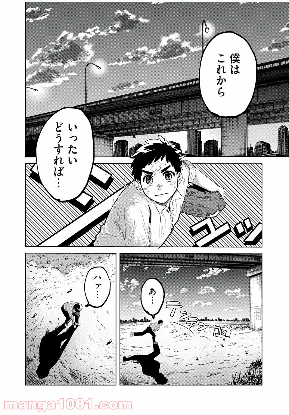 名門！第三野球部～リスタート～ - 第1話 - Page 36