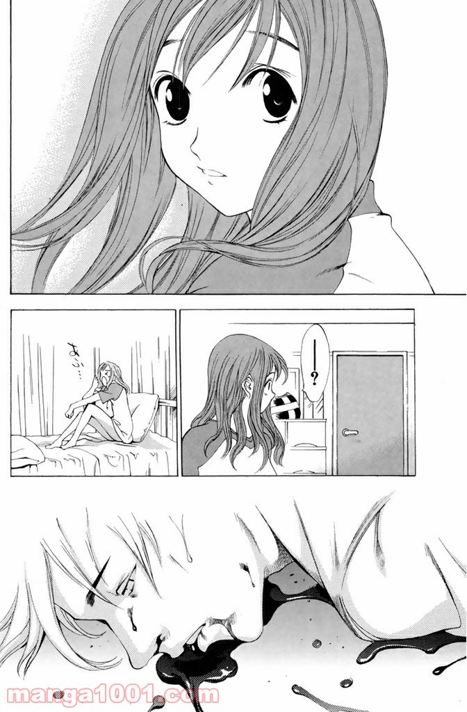 新装版 魔人～DEVIL～ 第1.3話 - Trang 1