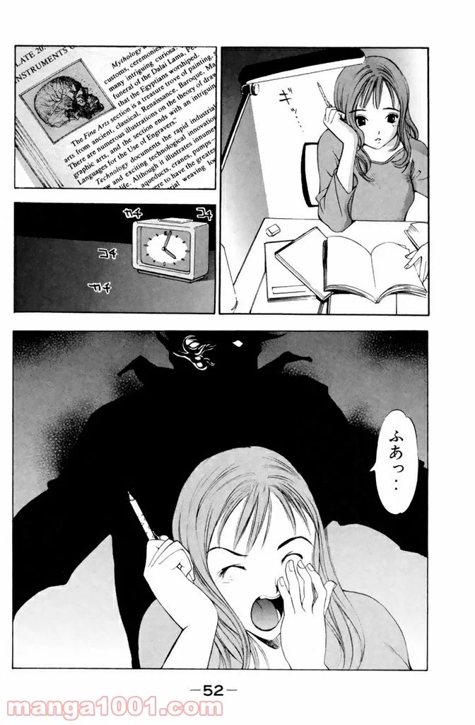 新装版 魔人～DEVIL～ 第1.3話 - Trang 19