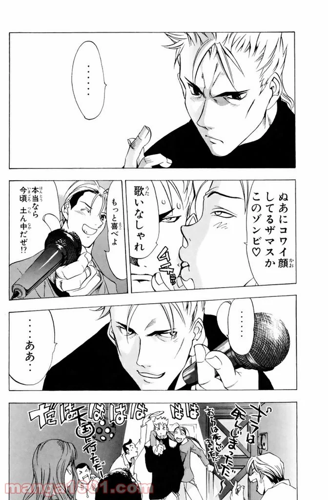 新装版 魔人～DEVIL～ 第1.3話 - Trang 9