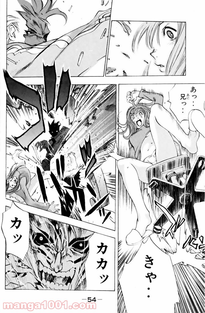新装版 魔人～DEVIL～ 第1.4話 - Trang 2