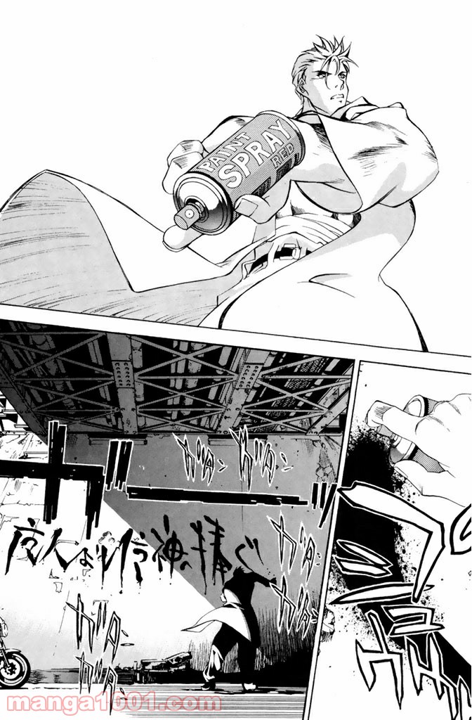 新装版 魔人～DEVIL～ 第1.4話 - Trang 10