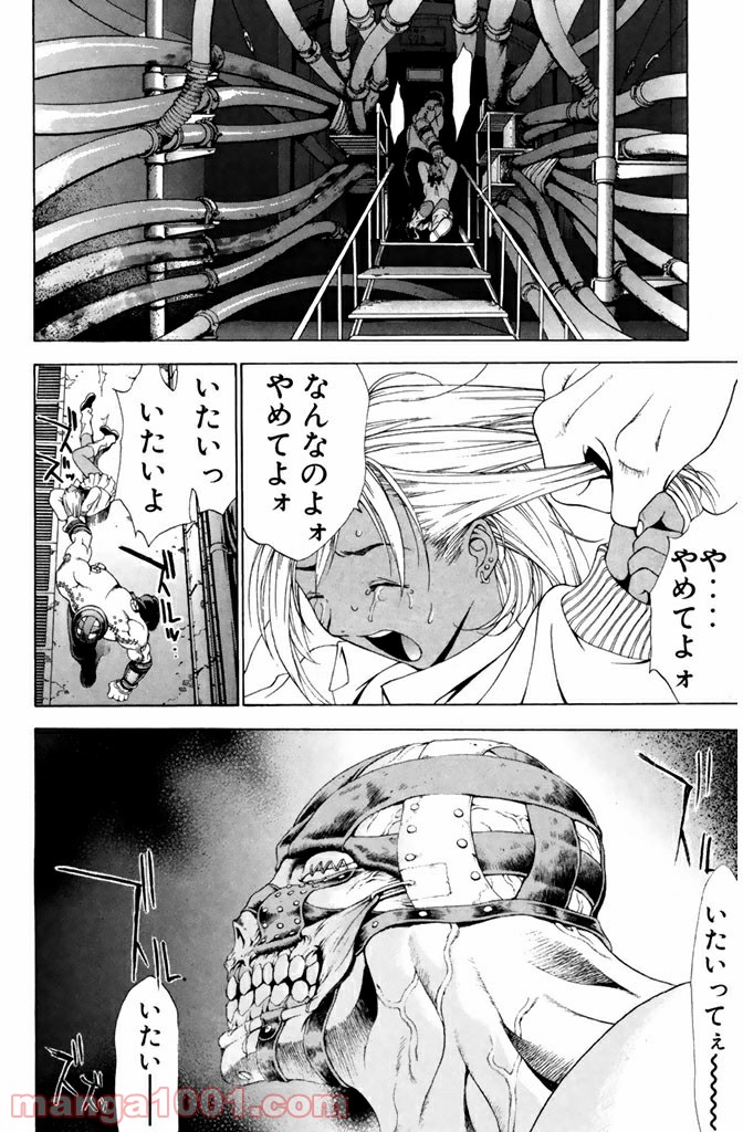 新装版 魔人～DEVIL～ 第7.2話 - Trang 6