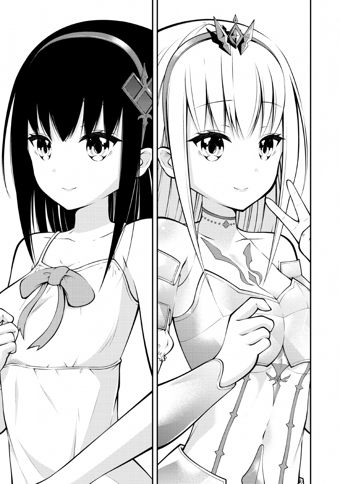 そのおっさん、異世界で二周目プレイを満喫中 第7話 - Trang 1
