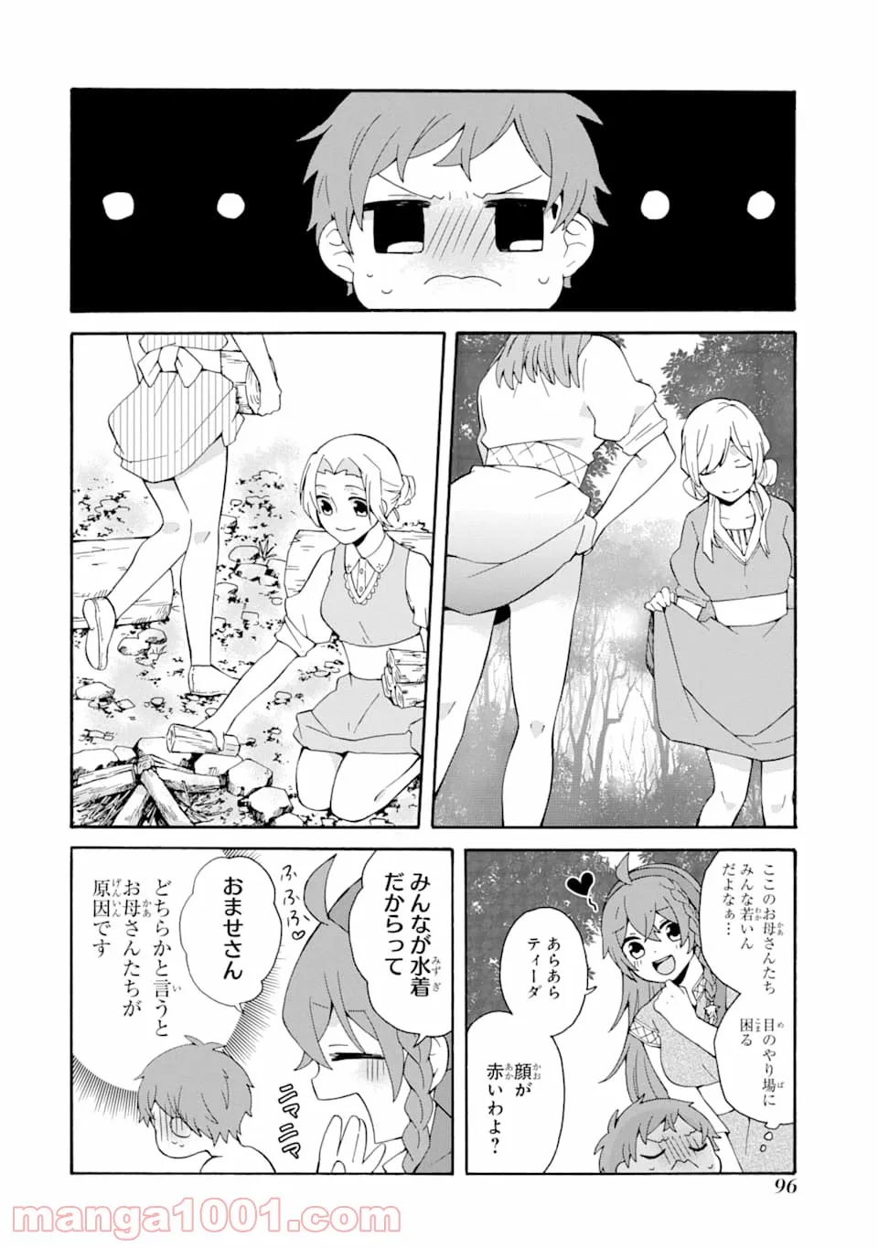 ただ幸せな異世界家族生活 ～転生して今度こそ幸せに暮らします～ - 第4話 - Page 6