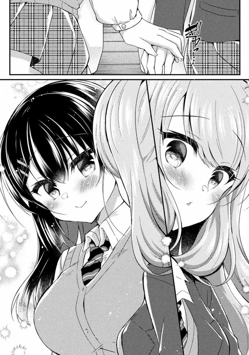 百合ラブスレイブ　ふたりだけの放課後 - 第17話 - Page 7