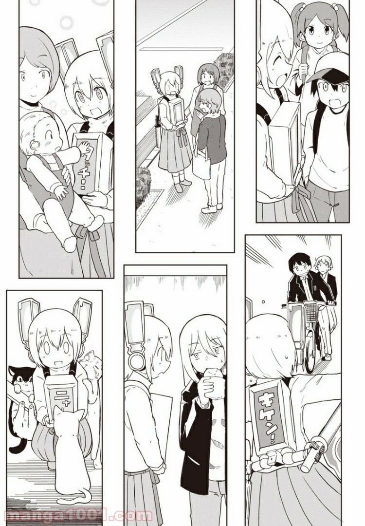 信号さんはそこにあり - 第3話 - Page 7