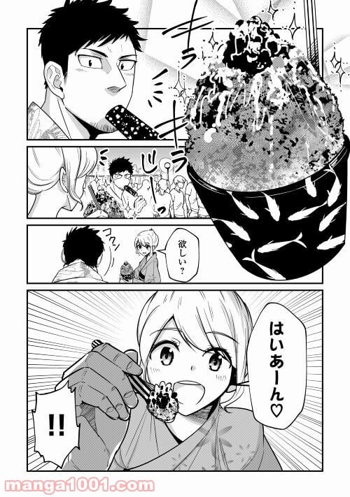 妻が好きすぎる夫 - 第4話 - Page 6