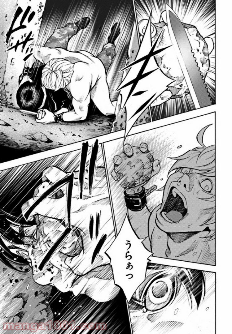 脅威区 ～もうひとりの自分がバグりだす～ 第3.2話 - Trang 6