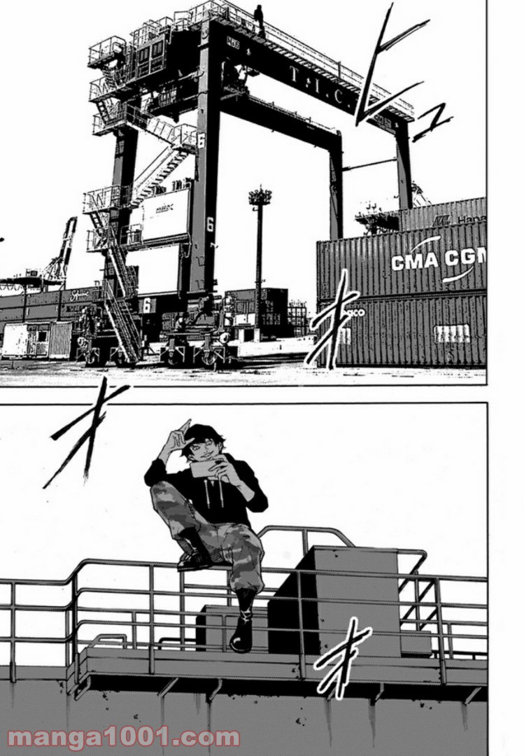 脅威区 ～もうひとりの自分がバグりだす～ 第4.1話 - Trang 5