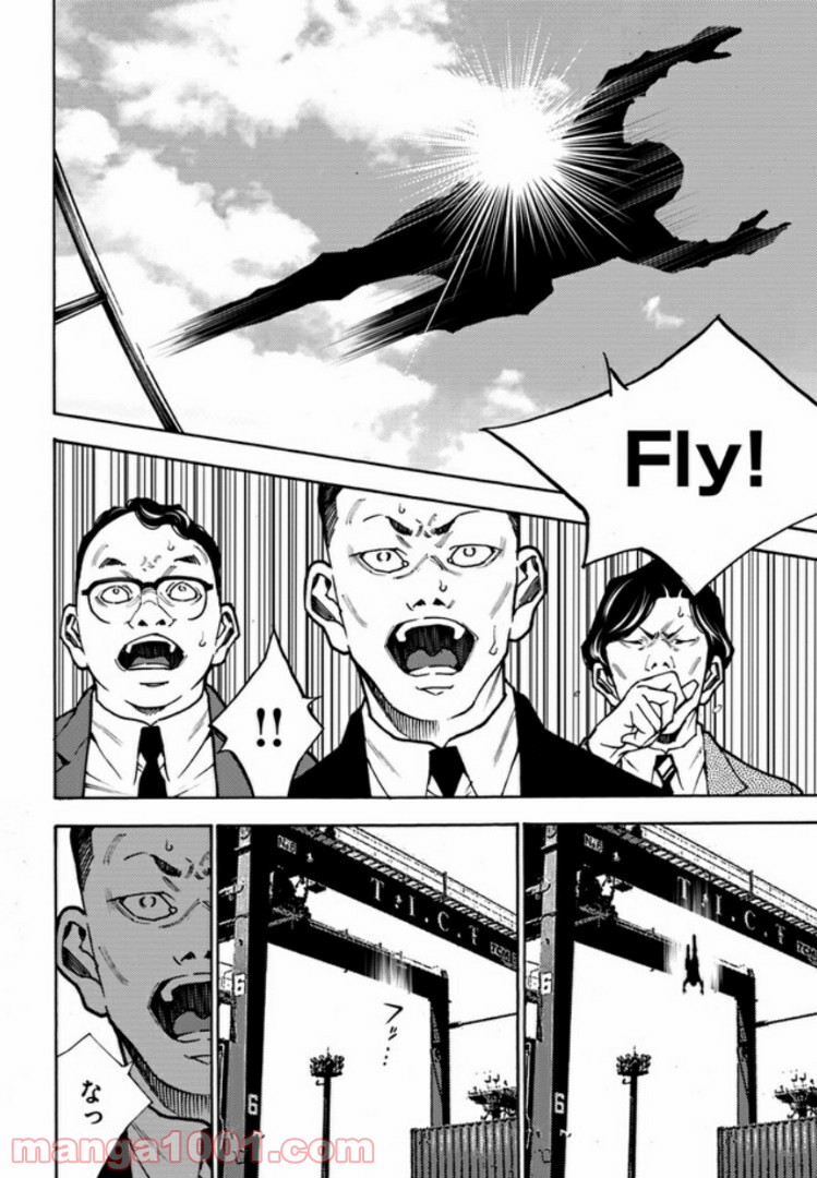 脅威区 ～もうひとりの自分がバグりだす～ 第4.1話 - Trang 8