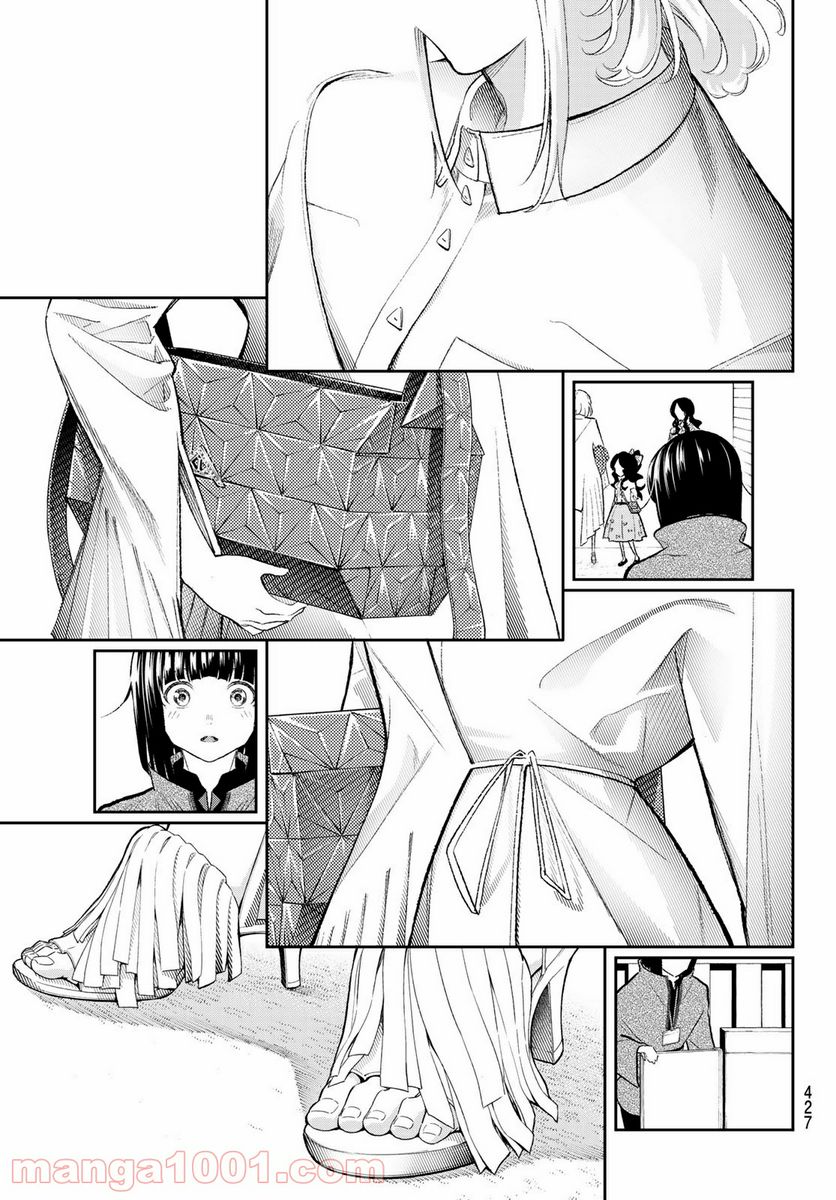 ランウェイで笑って - 第155話 - Page 17