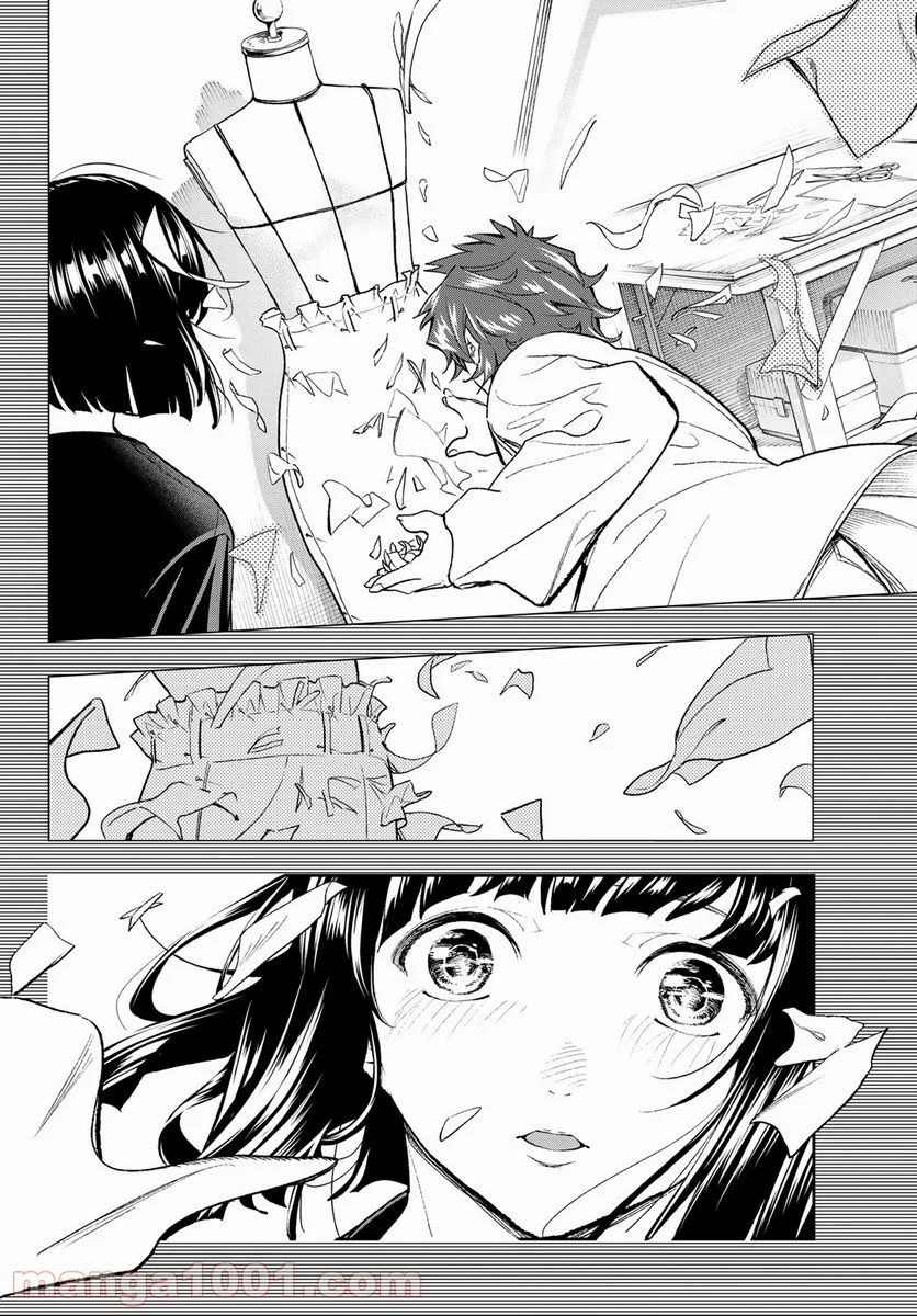 ランウェイで笑って - 第185話 - Page 10