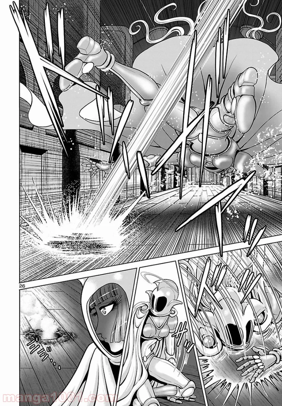 銀河鉄道999　ANOTHER STORY アルティメットジャーニー - 第6話 - Page 26