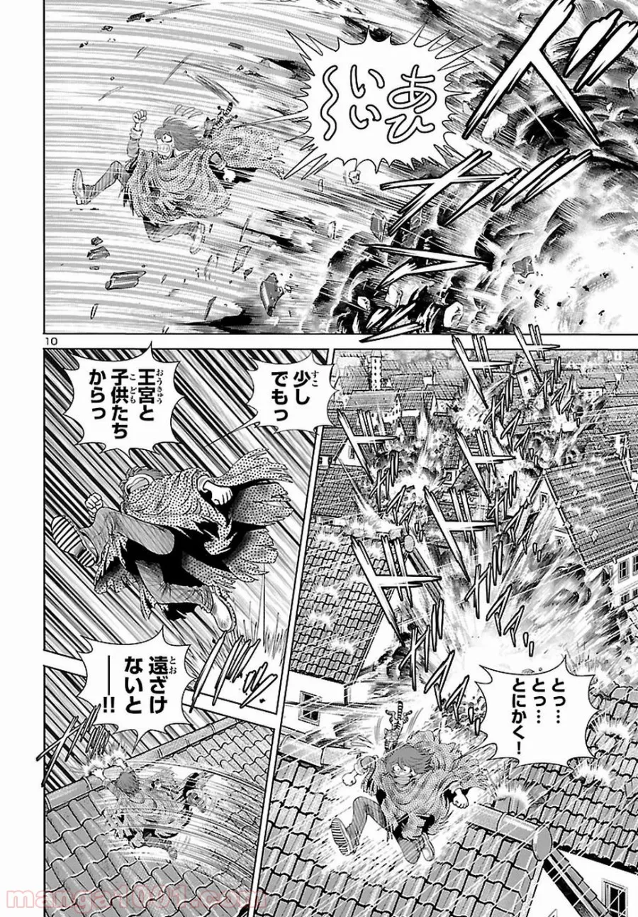 銀河鉄道999　ANOTHER STORY アルティメットジャーニー - 第8話 - Page 6