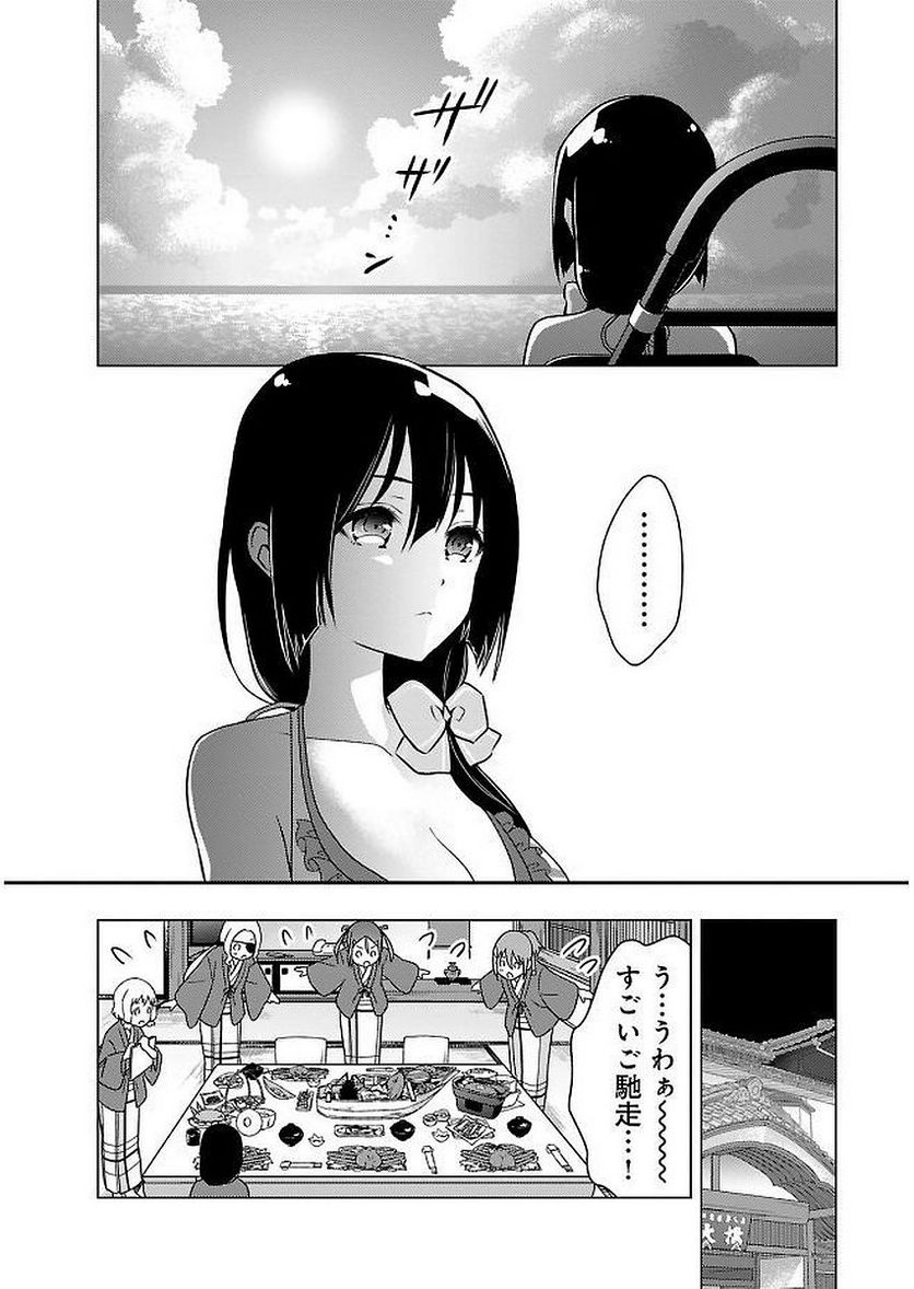 新米勇者のおしながき～乃木若葉は勇者である すぴんあうと４コマ～ - 第11話 - Page 74