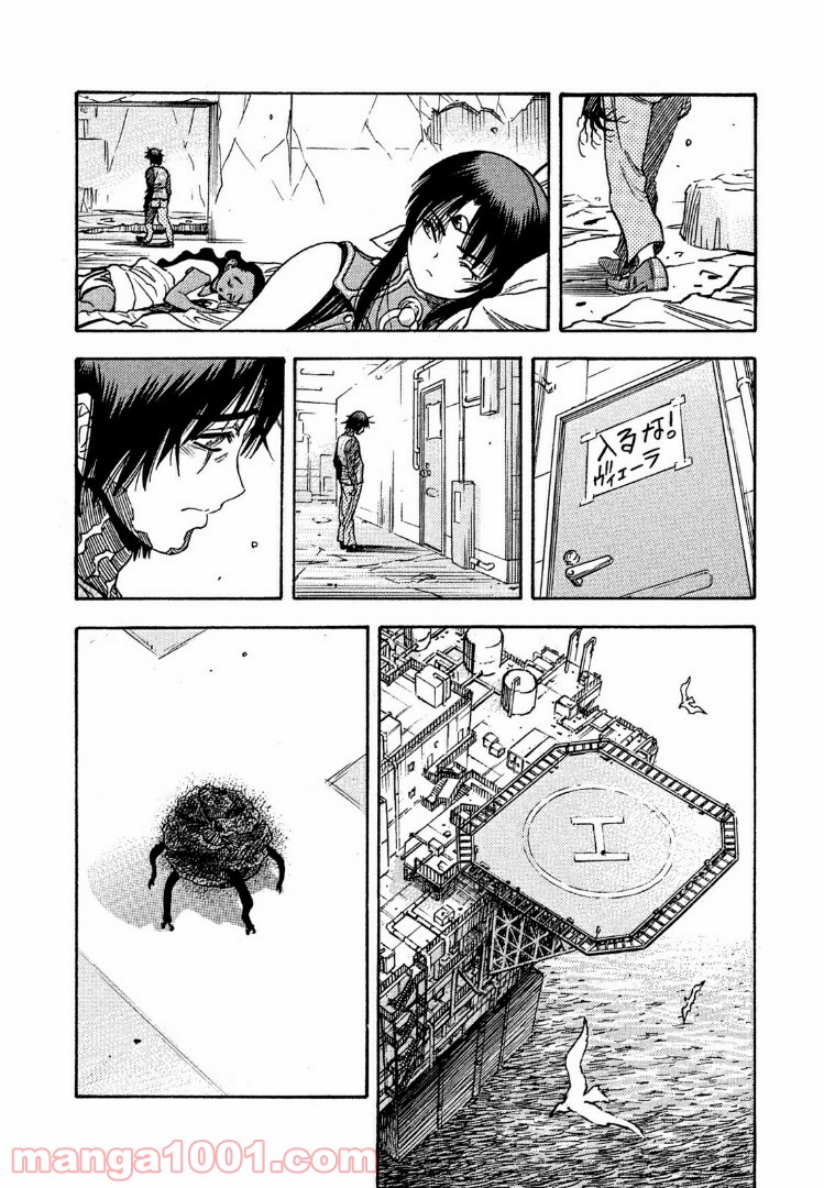 ３×３ＥＹＥＳ　鬼籍の闇の契約者 - 第35話 - Page 5