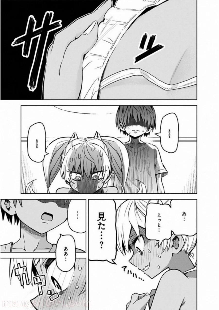 早乙女姉妹は漫画のためなら!? 第2話 - Trang 13