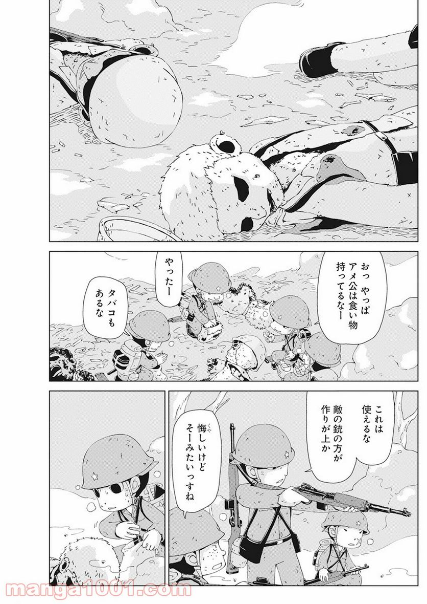ペリリュー―楽園のゲルニカ― 第87.5話 - Trang 14