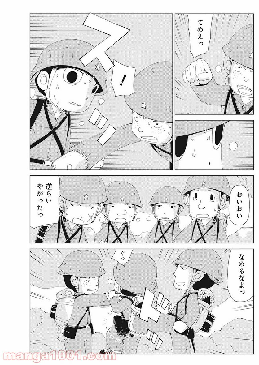 ペリリュー―楽園のゲルニカ― 第87.5話 - Trang 18