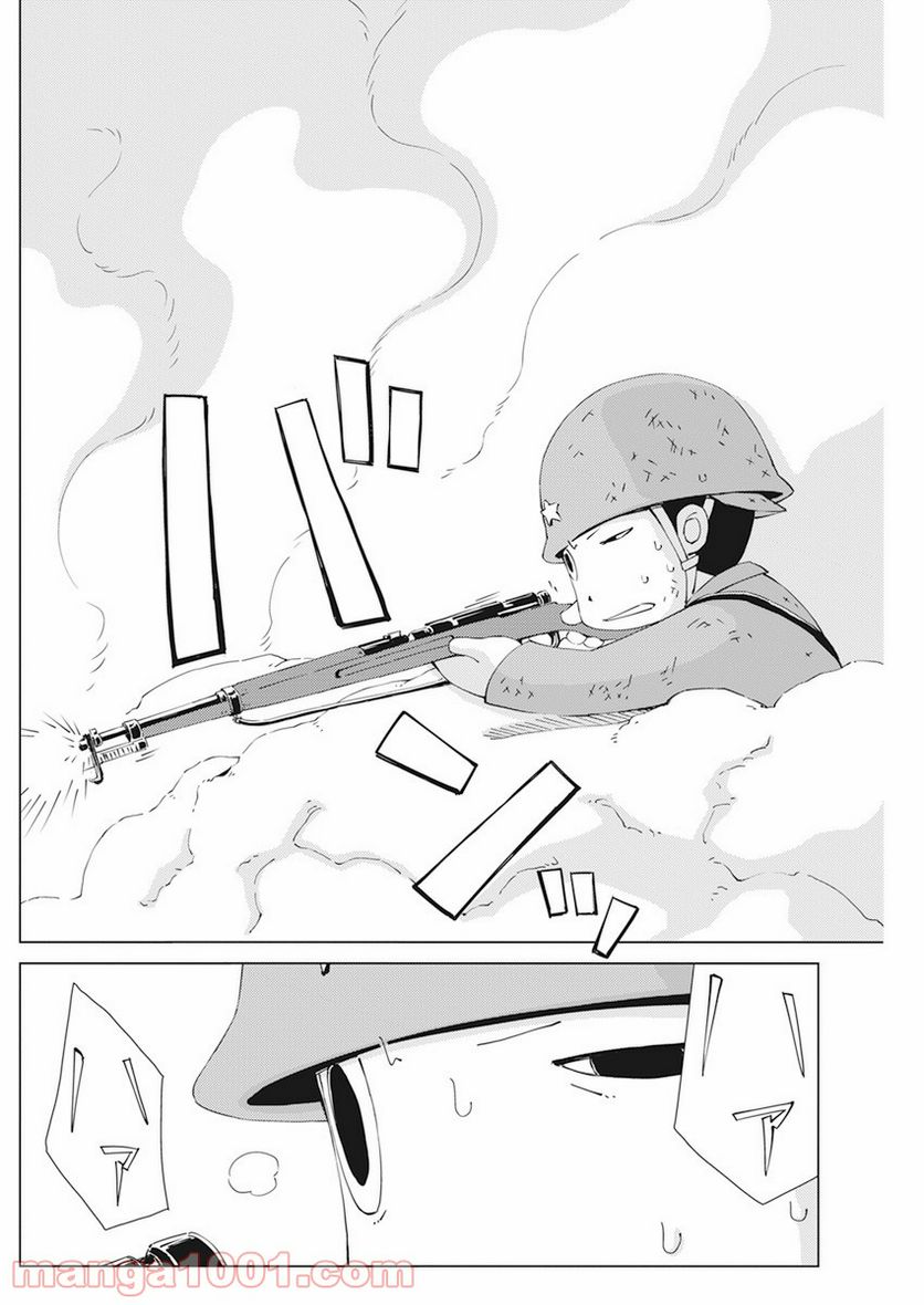 ペリリュー―楽園のゲルニカ― 第87.5話 - Trang 3