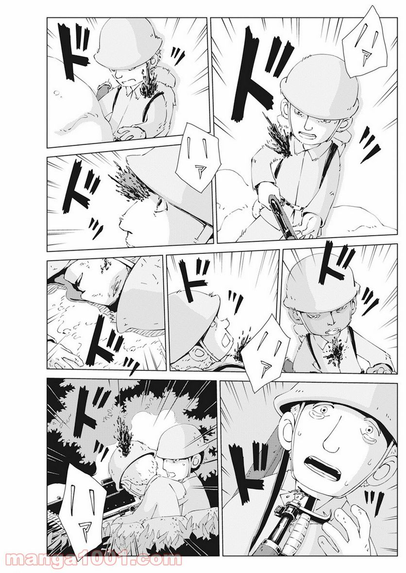 ペリリュー―楽園のゲルニカ― 第87.5話 - Trang 4